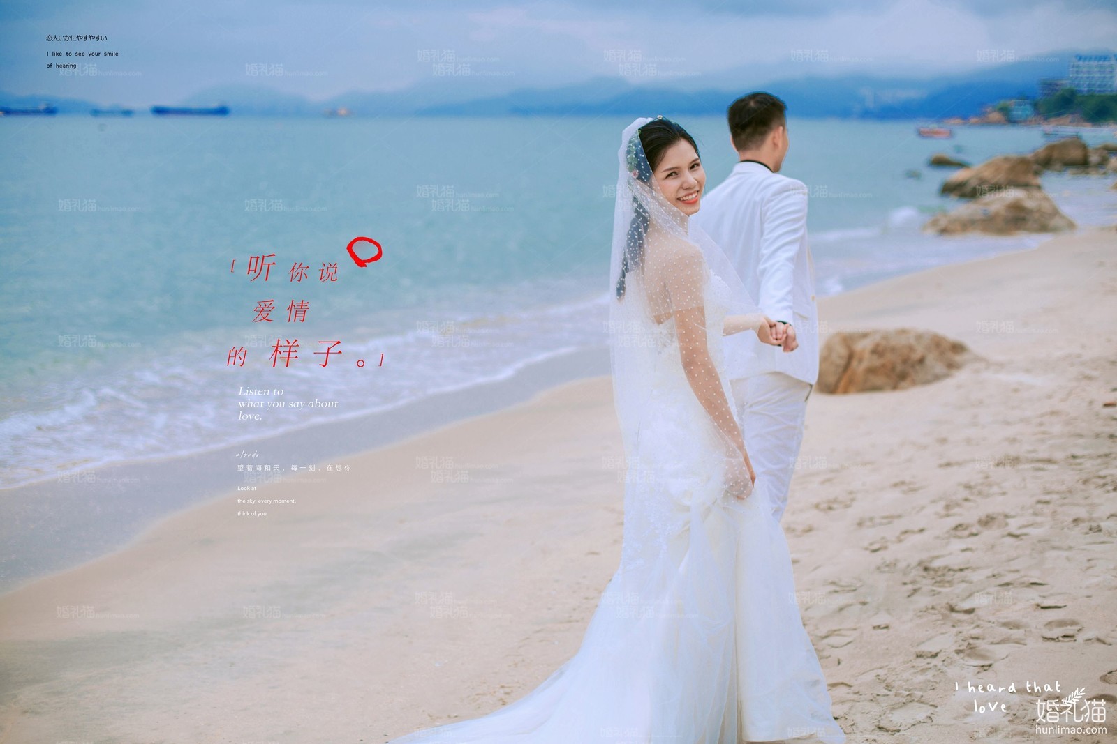 2018年9月深圳结婚照,,深圳婚纱照,婚纱照图片